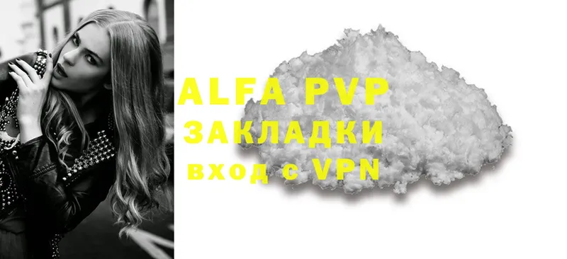 Alfa_PVP кристаллы  Кашира 