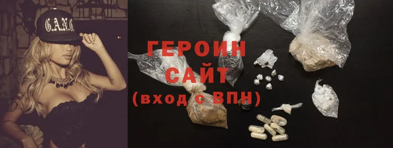 купить наркотики цена  Кашира  ГЕРОИН Heroin 