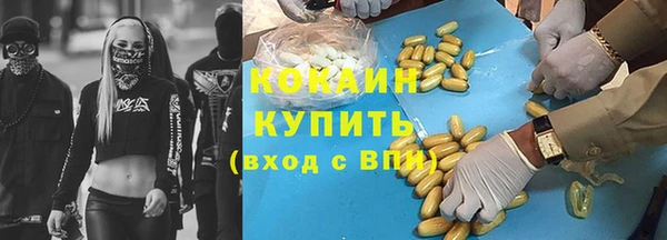 герыч Волоколамск