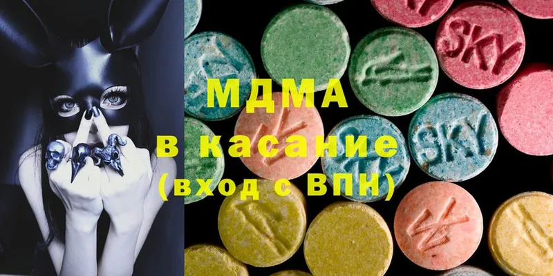 МДМА Molly  Кашира 