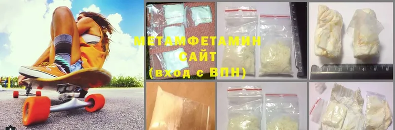 как найти   Кашира  Первитин Methamphetamine 